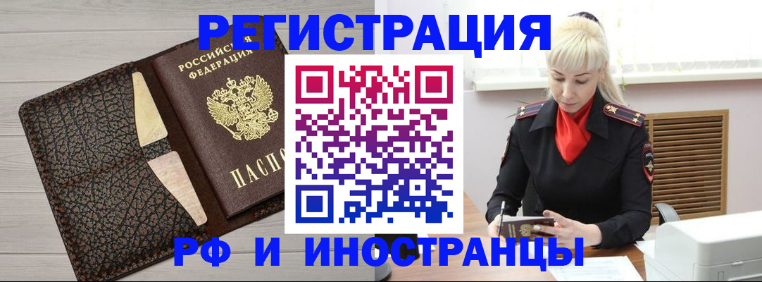 регистрация для дет. сада в Жуковском